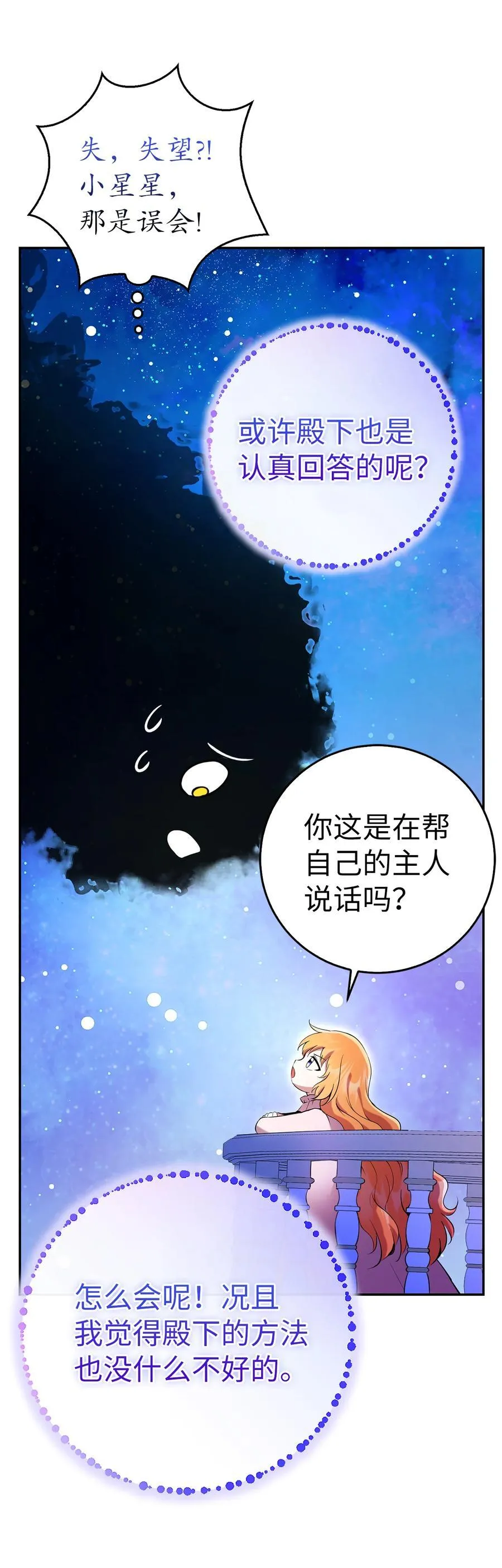 46 令人幸福的称呼22