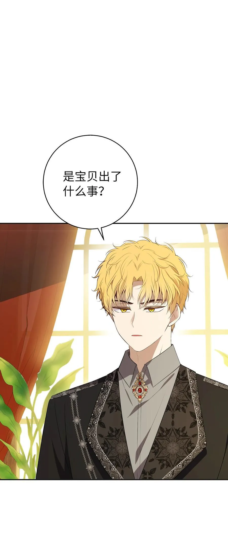 69 冬天是适合开战的季节26