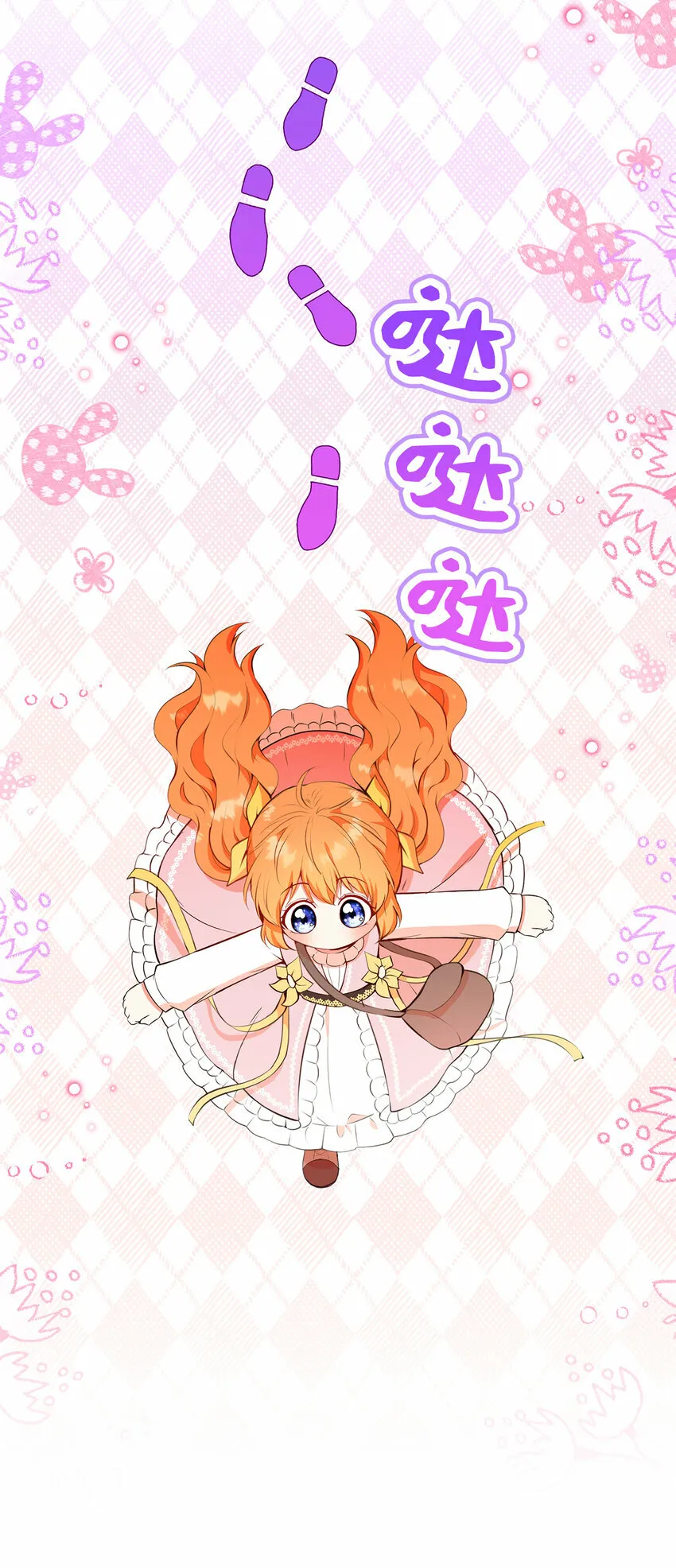 16 小姐晕倒了！19