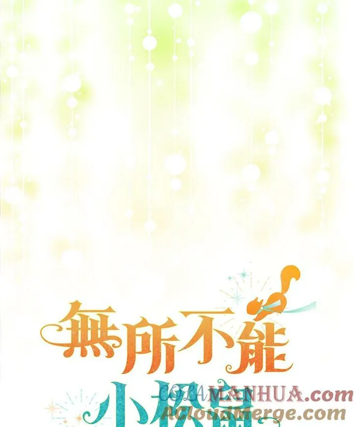 第34话112