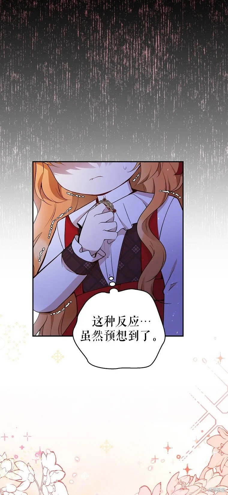 20 女儿奴公爵大人68
