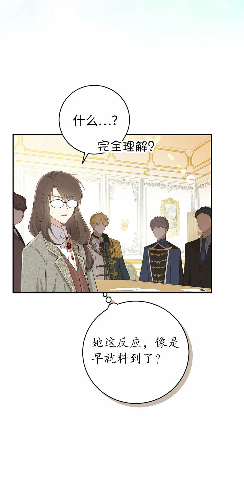 26 我的女儿果然是天才43
