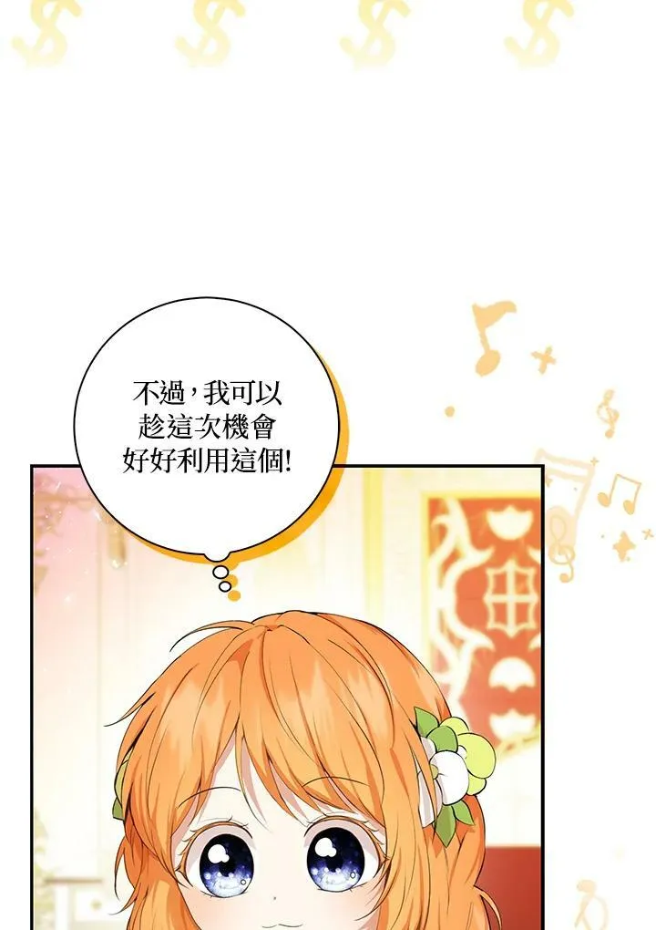 第34话91