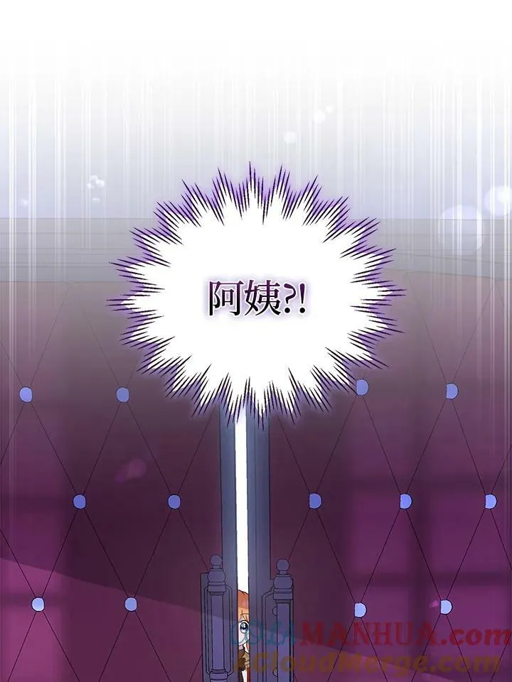 第36话12
