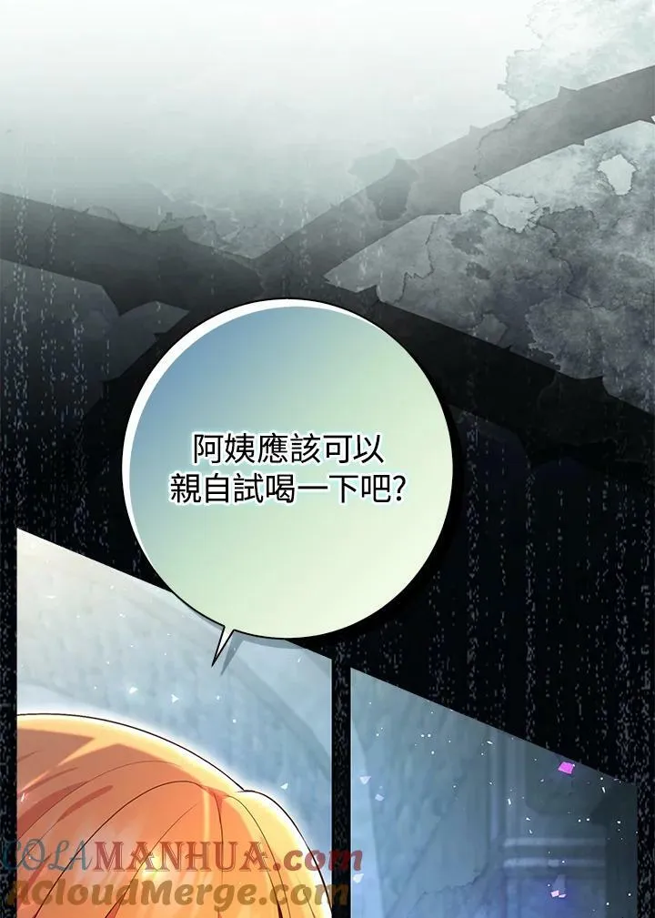 第39话60