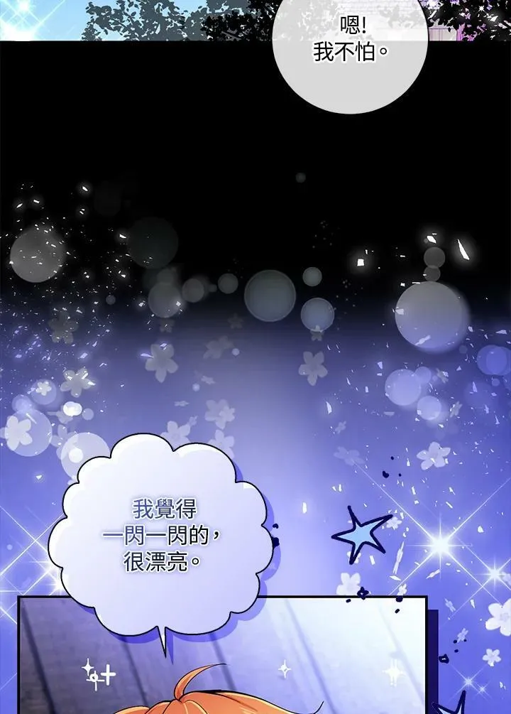 第31话73