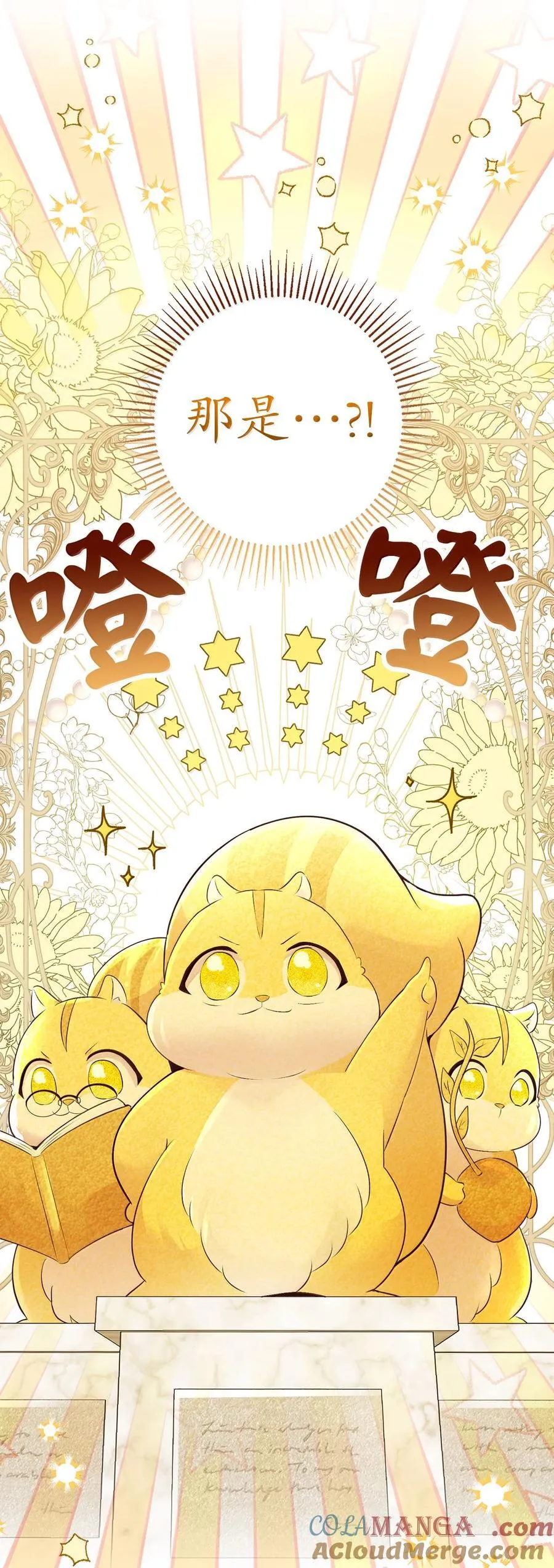 82 难忘的生日3