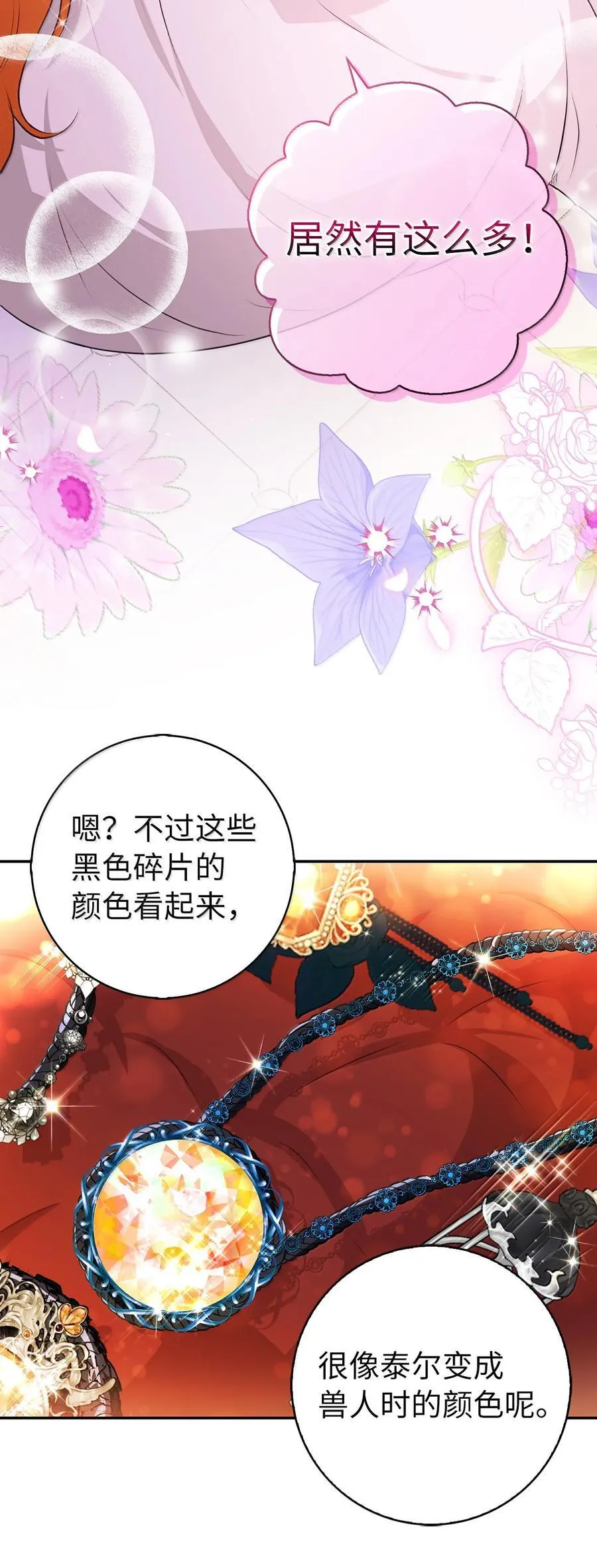 82 难忘的生日53