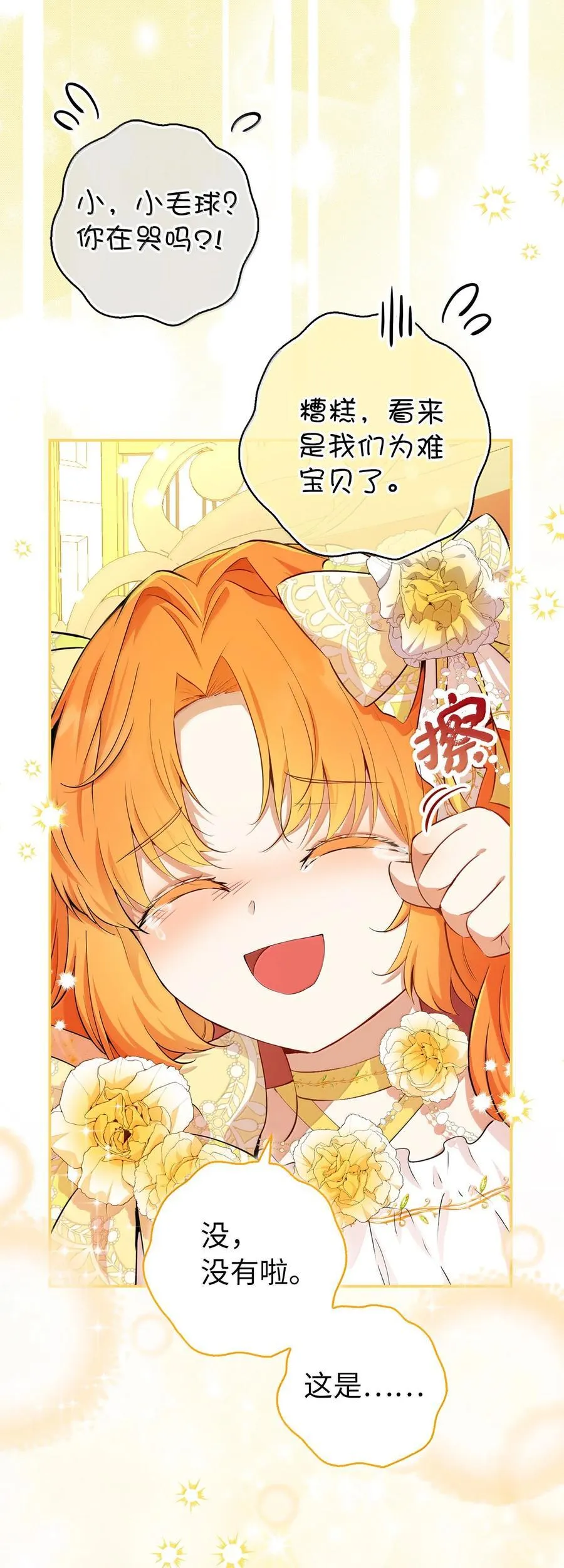 82 难忘的生日31
