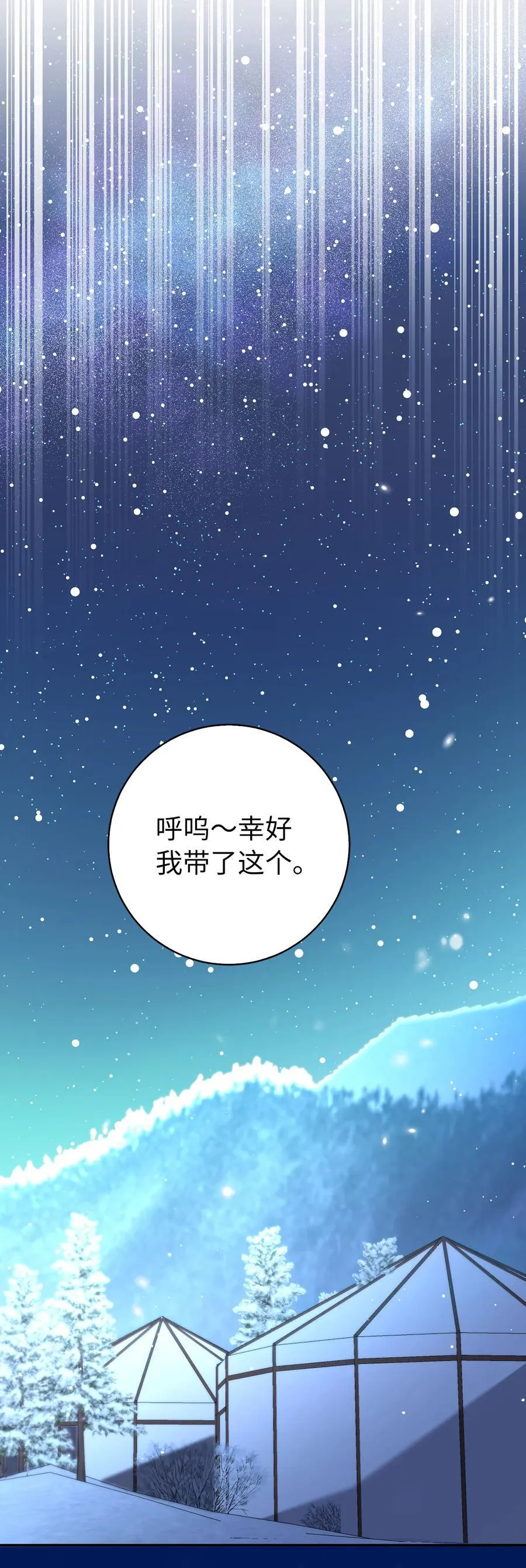 77 复活的原因41