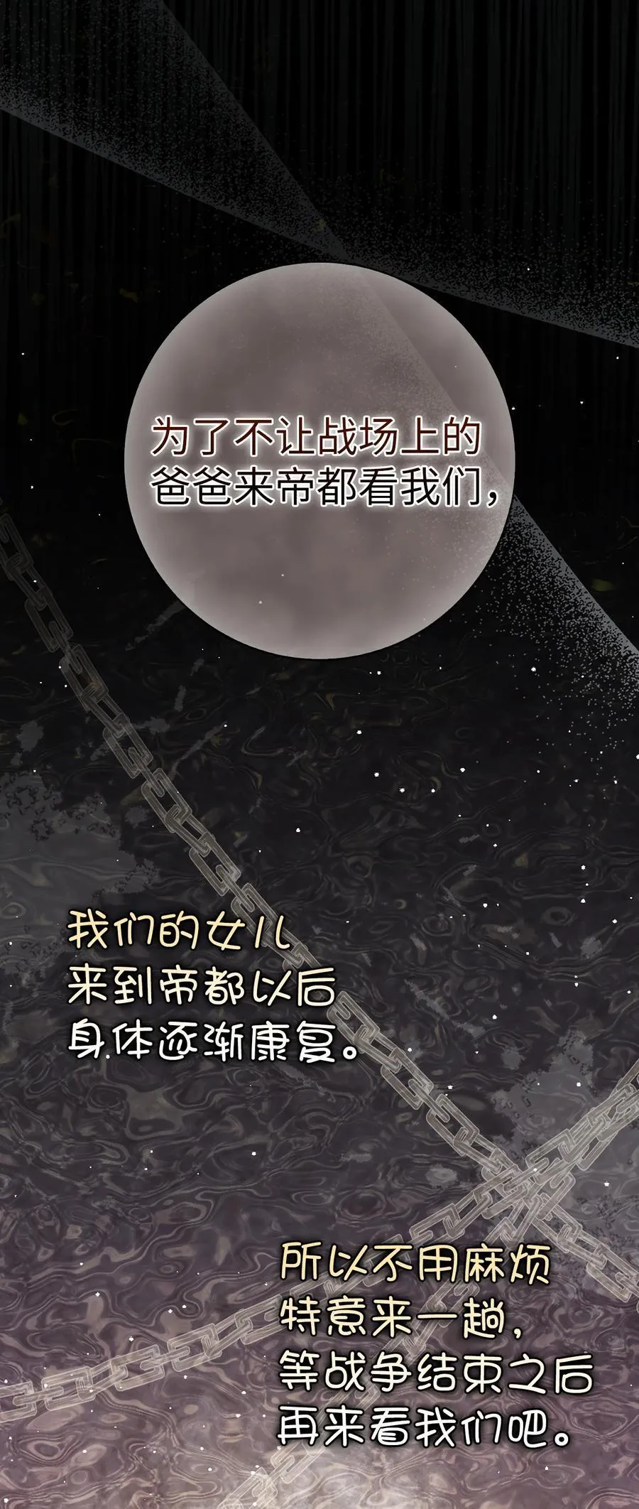 65 绝对服从的秘毒16