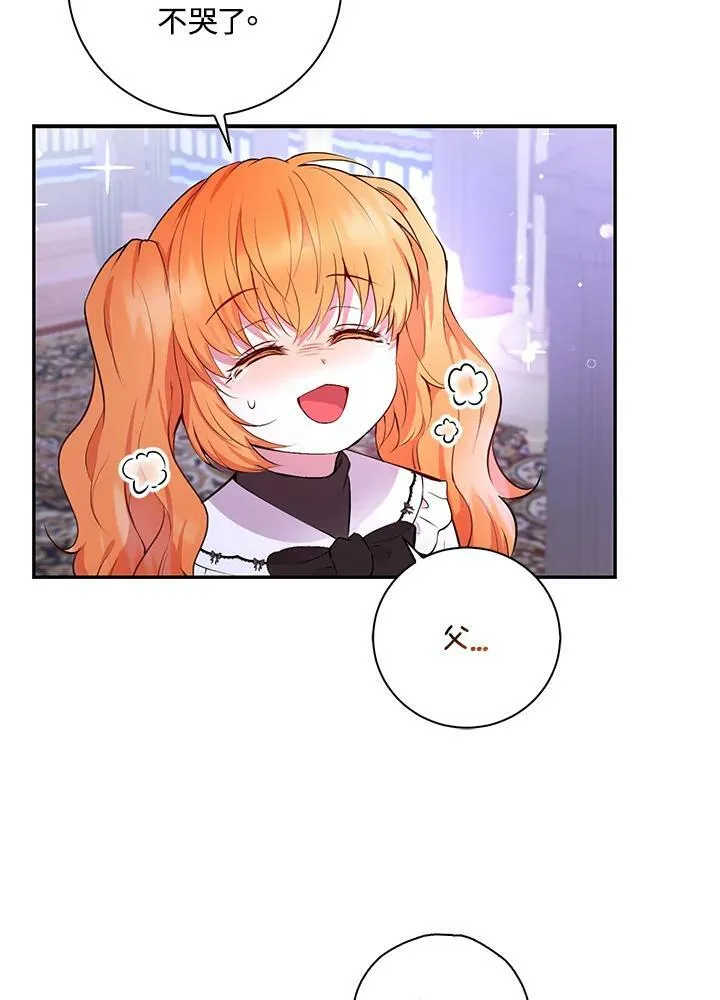 第37话57