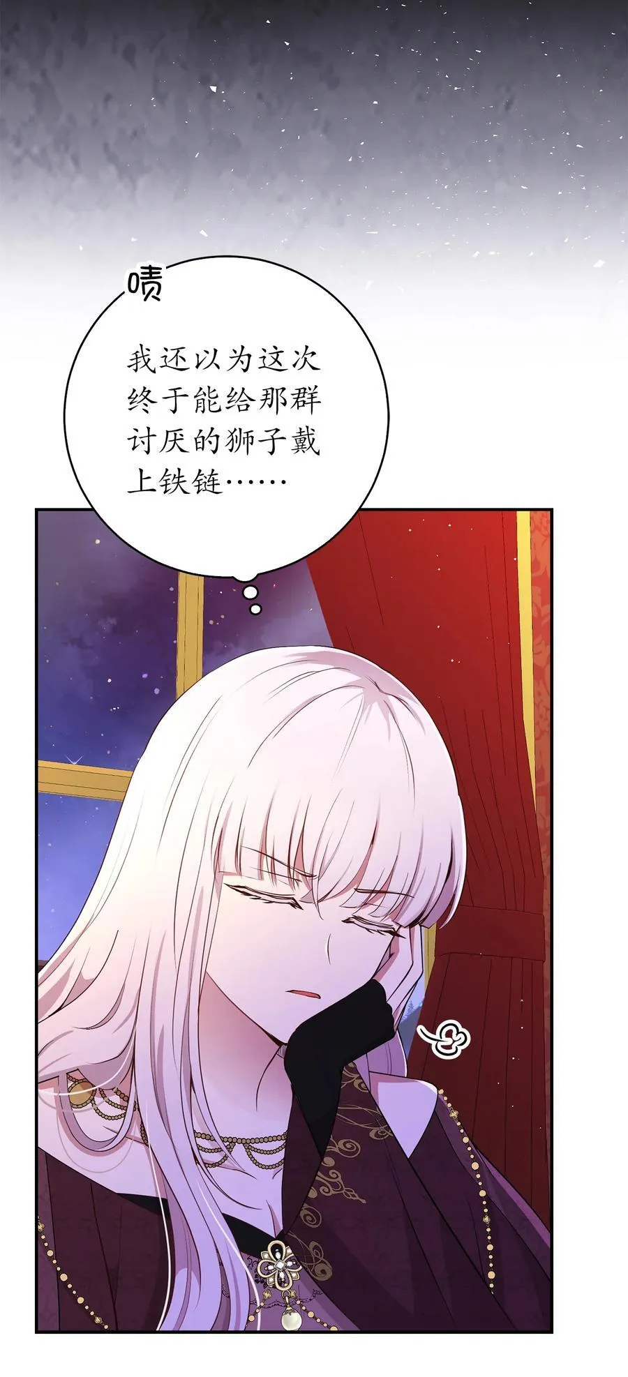 41 大王子的愿望5