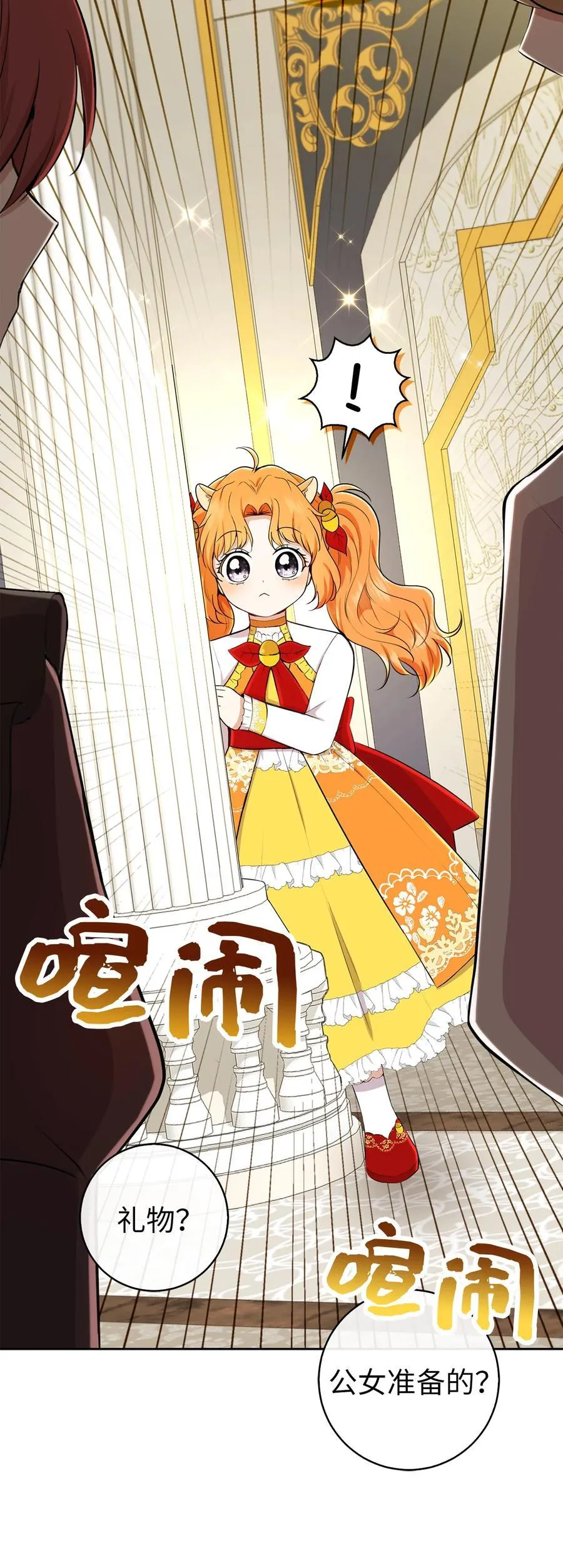 42 成功的宴会29