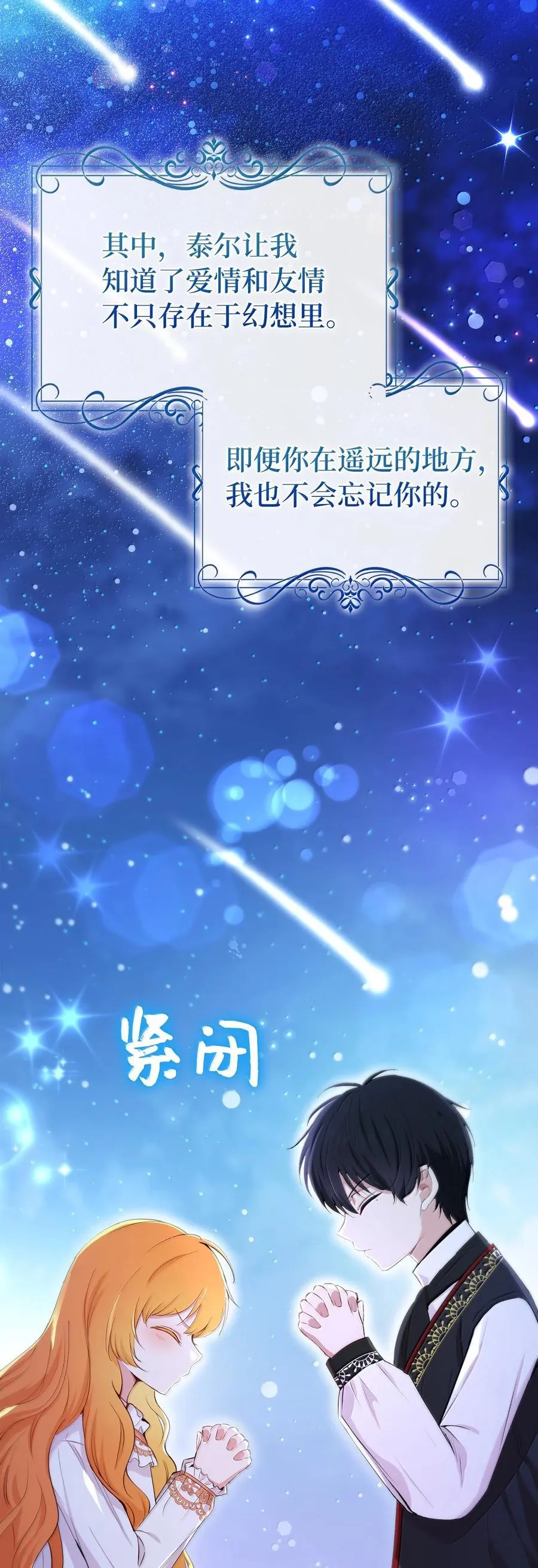 82 难忘的生日65