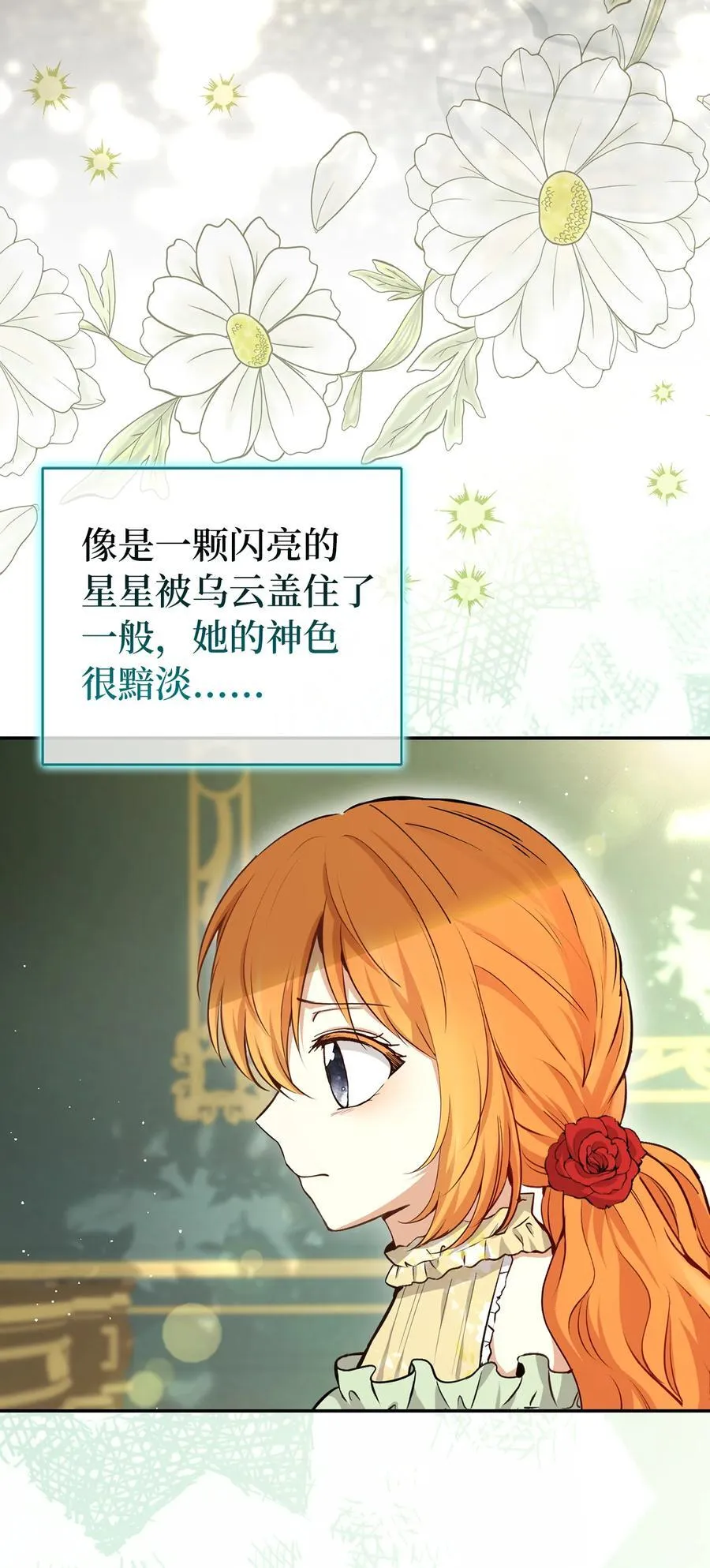 67 不要乱摸别人的星诺4