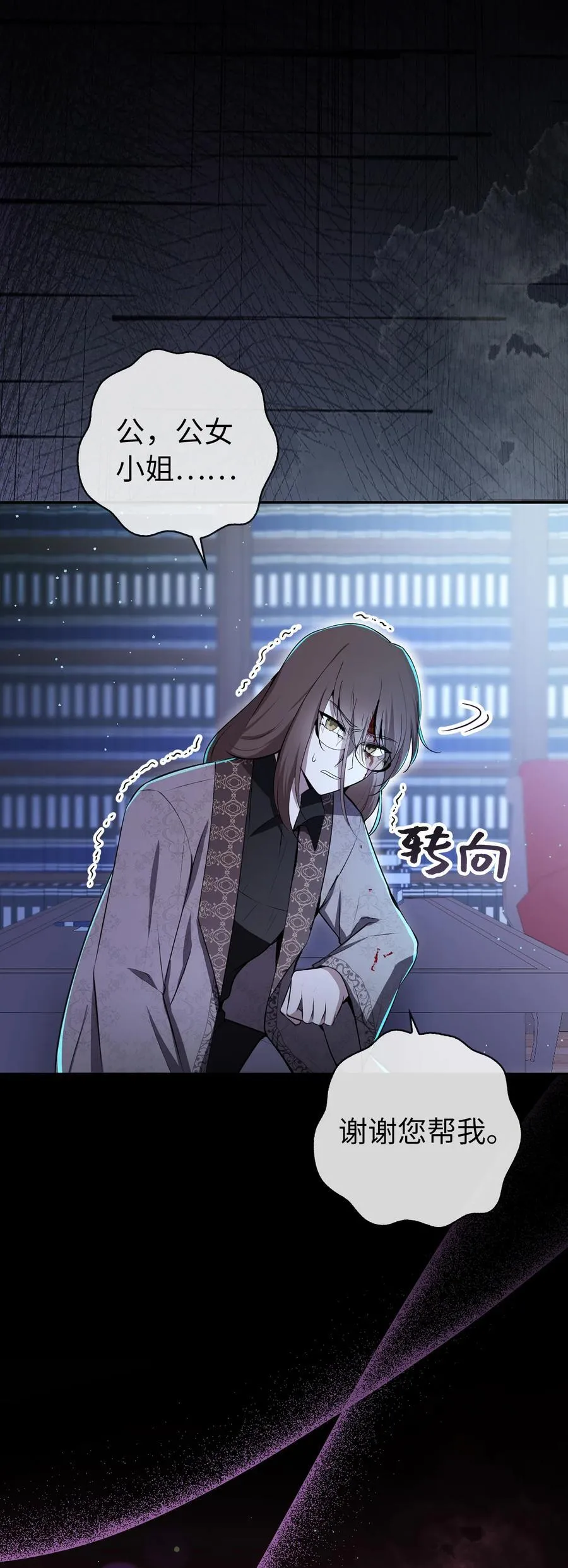 63 处置叛徒29