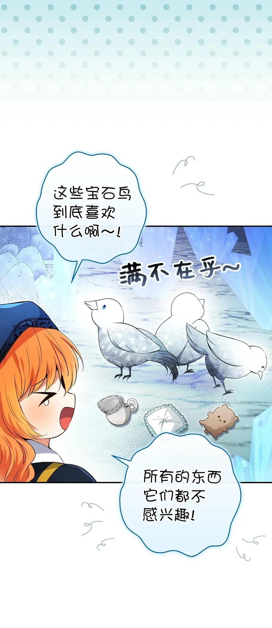 51 满载而归1