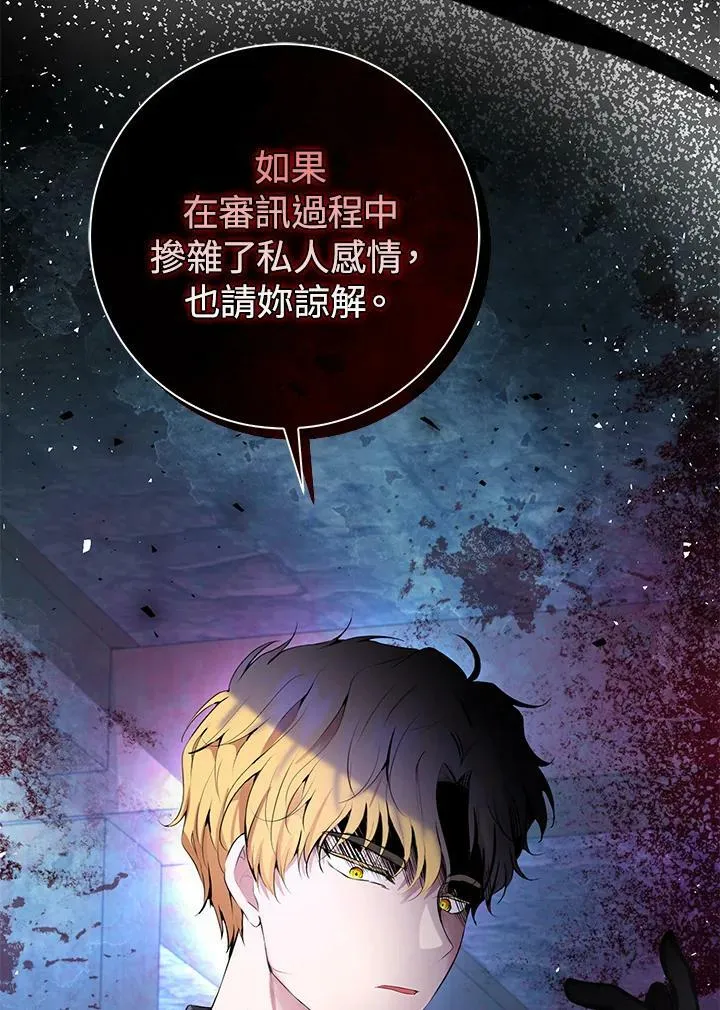 第37话105