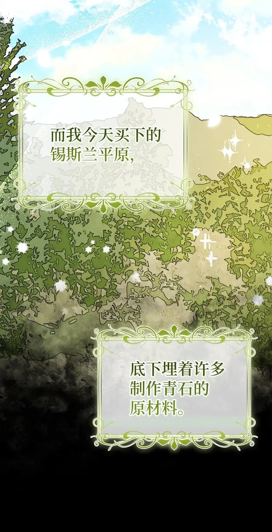 83 家住任命仪式13