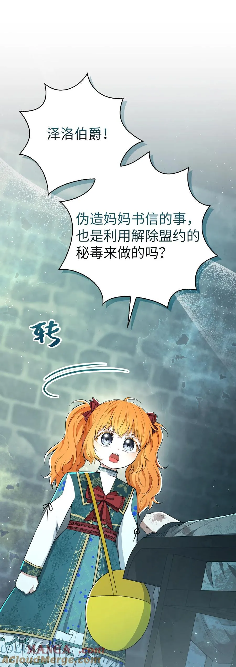 66 审问24