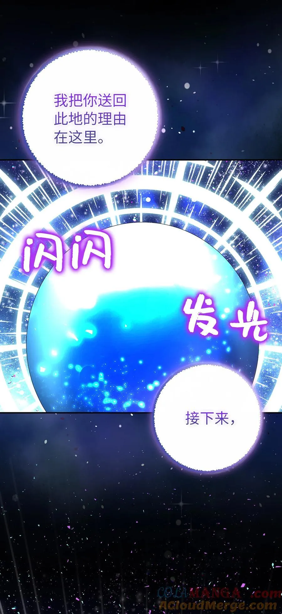77 复活的原因51