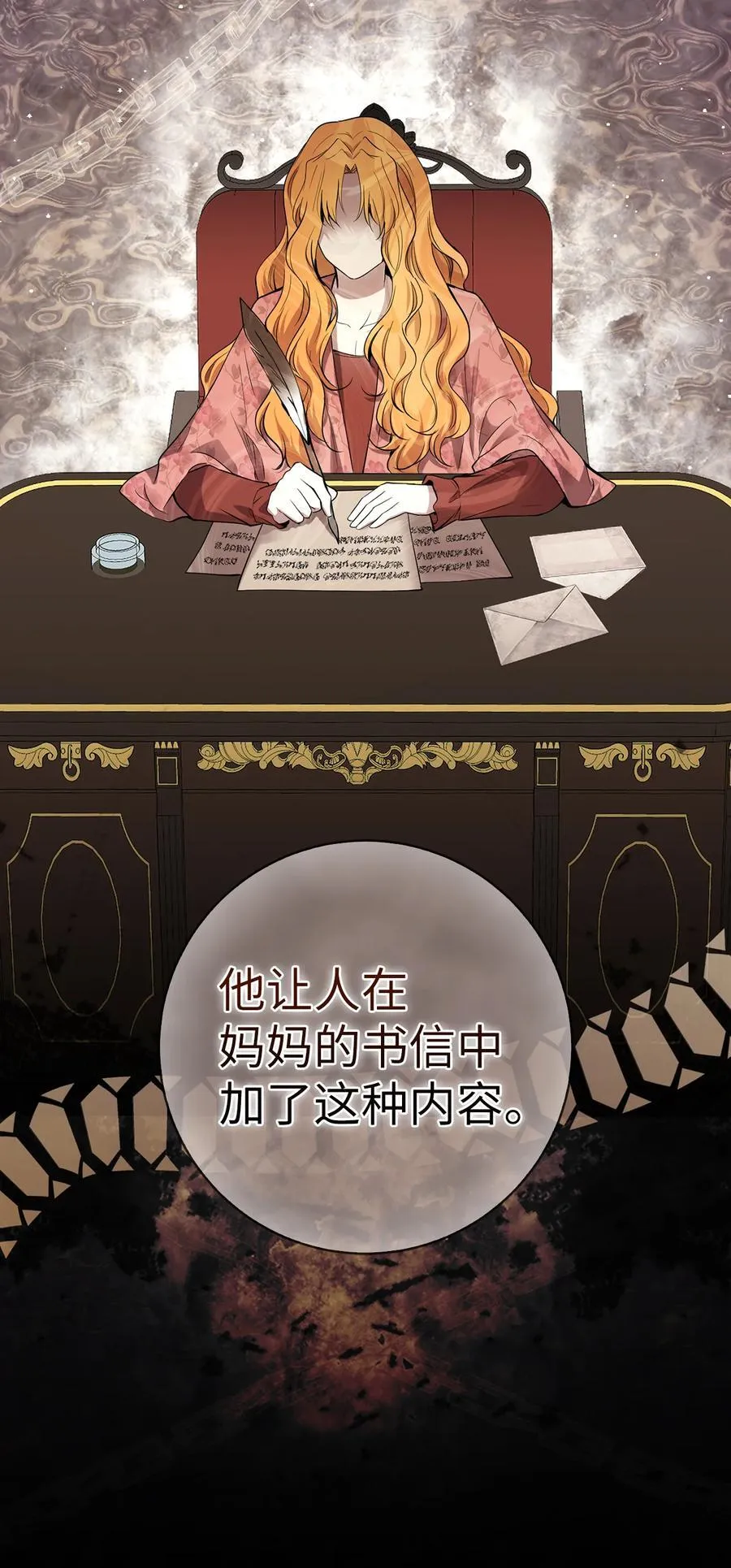 65 绝对服从的秘毒17
