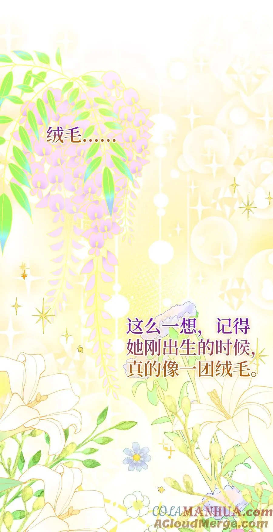 43 给王室的教训27