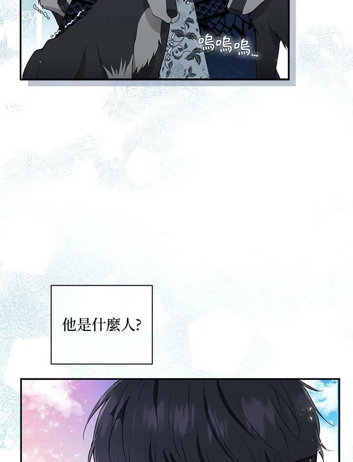 第30话21