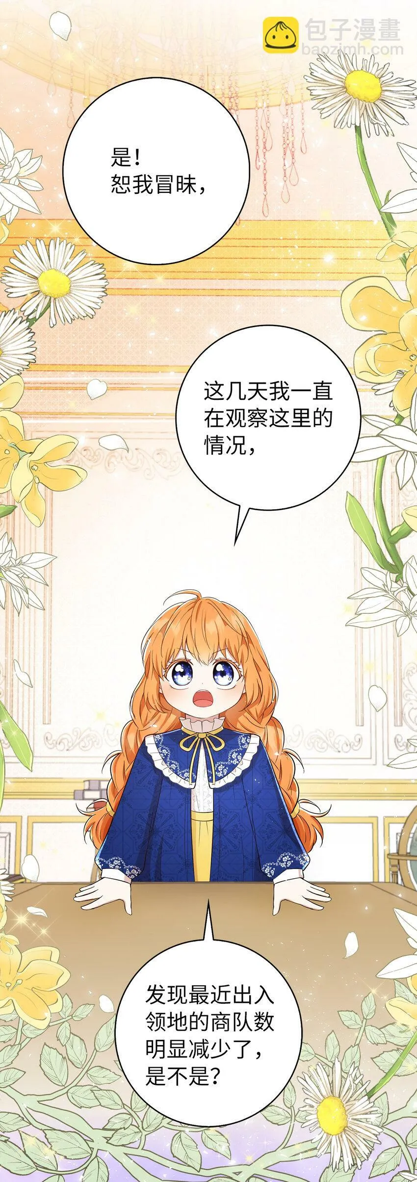18 我想跟您做个交易56