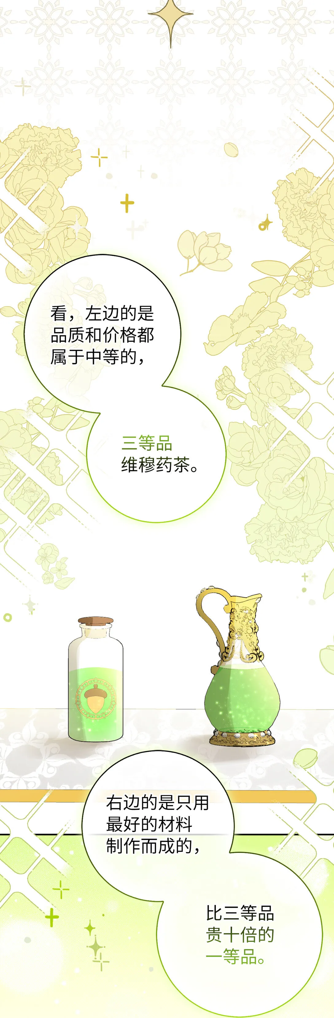 71 礼尚往来2