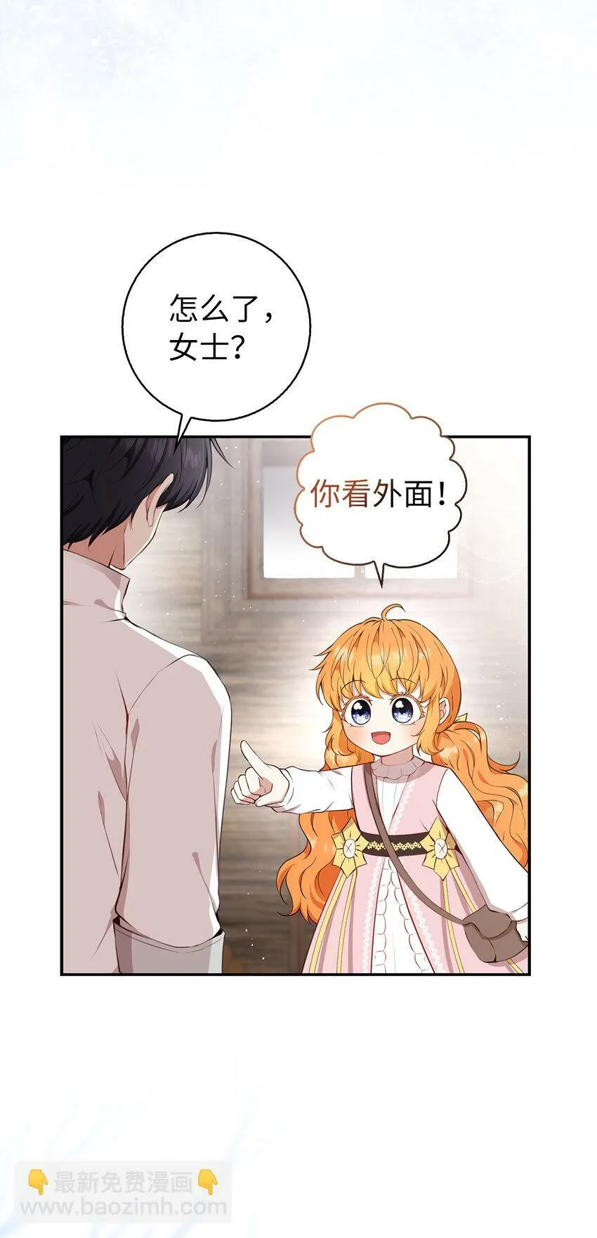 16 小姐晕倒了！25