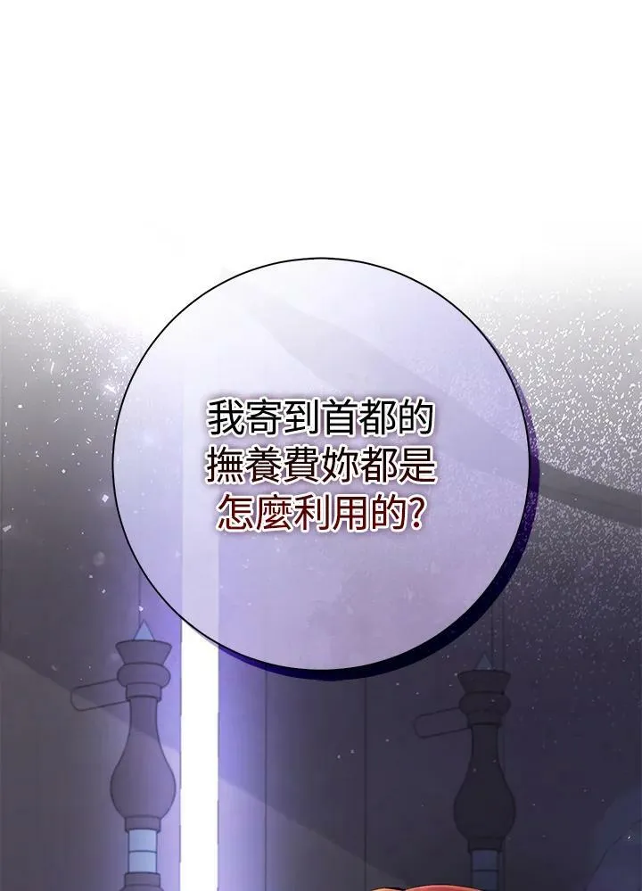 第36话27