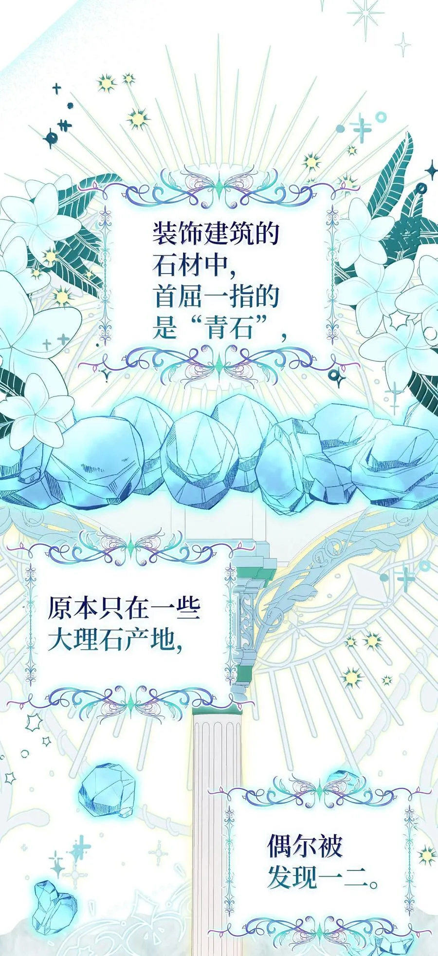 83 家住任命仪式11