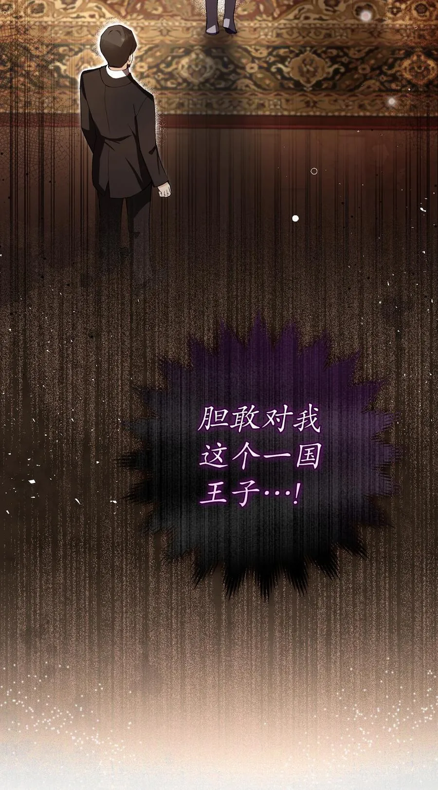 48 密会1