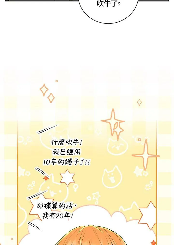 第35话7