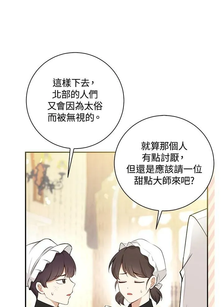 第34话97