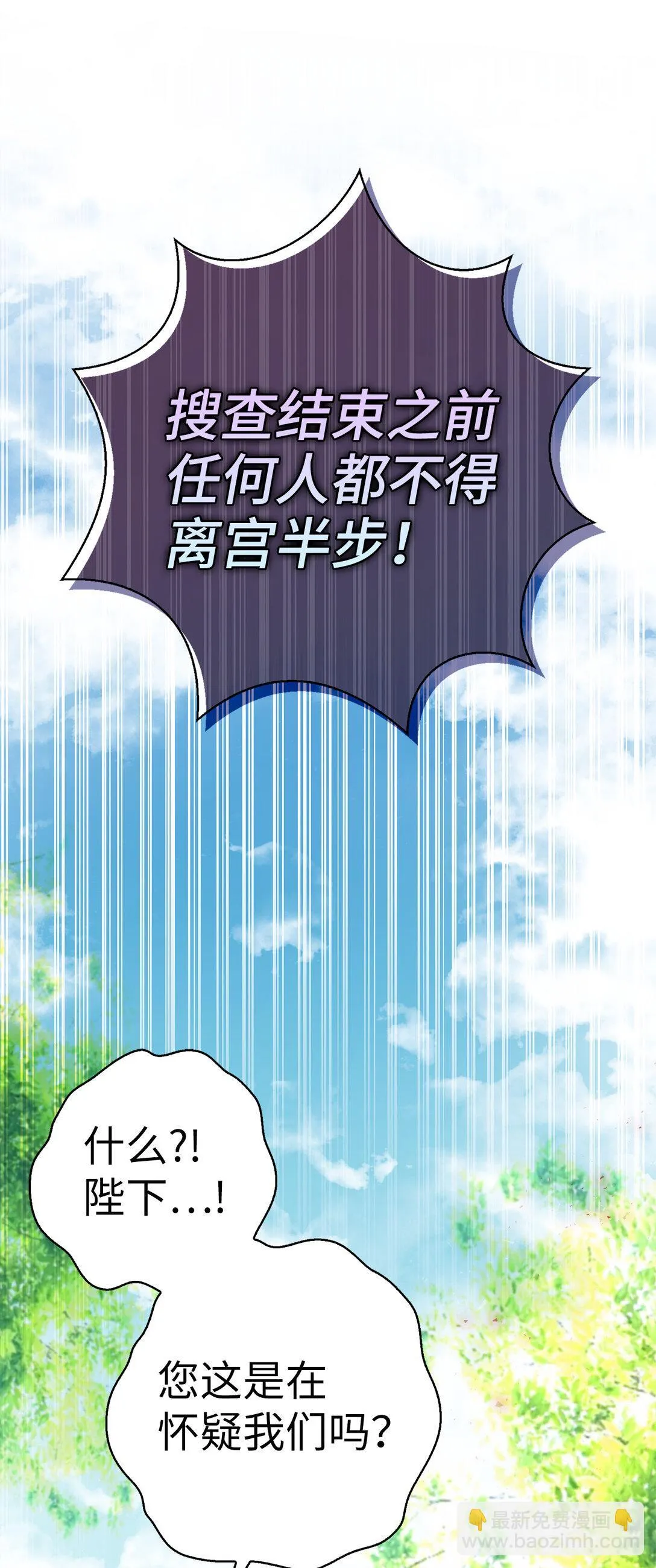 71 礼尚往来73