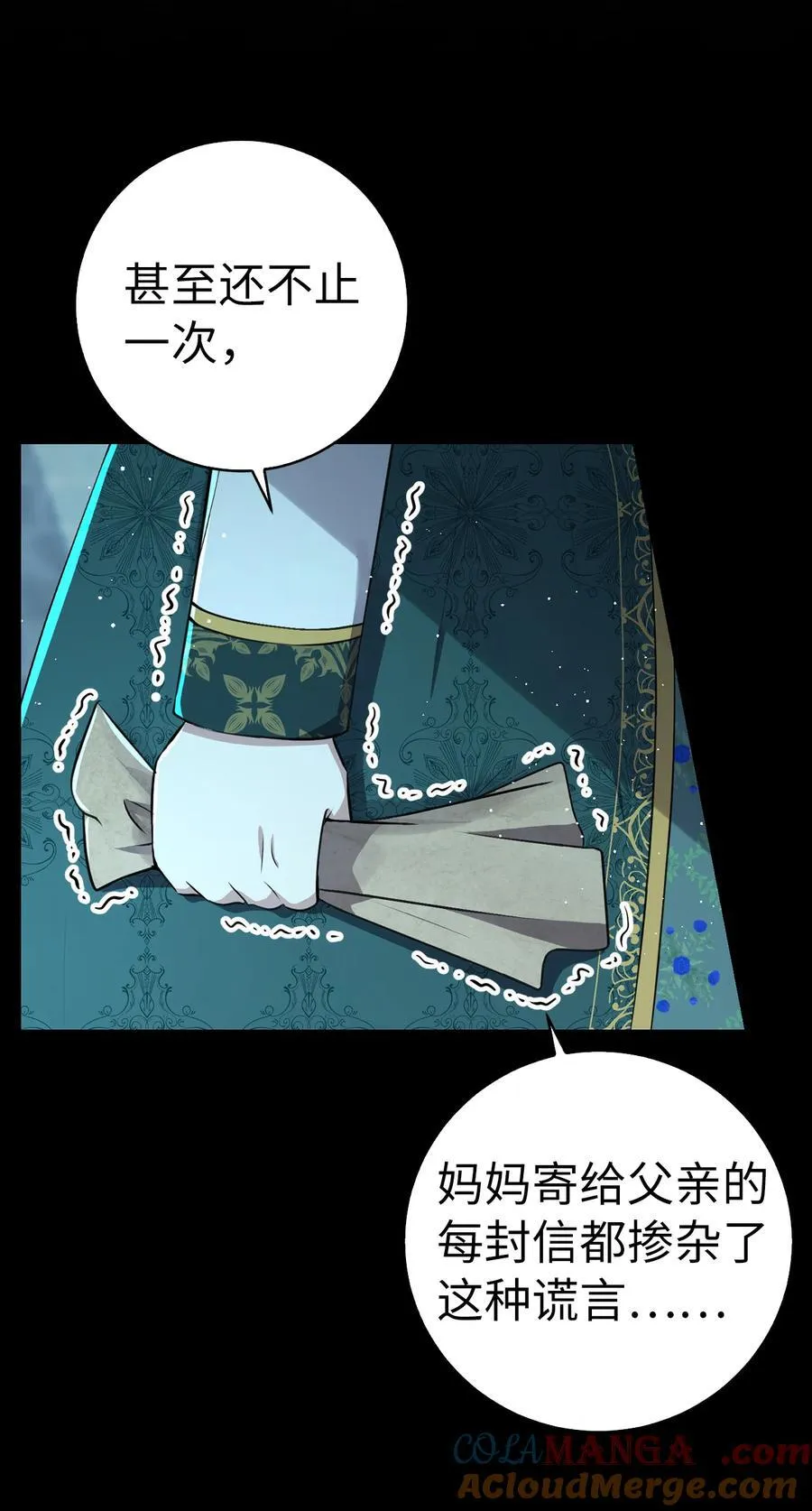 65 绝对服从的秘毒18