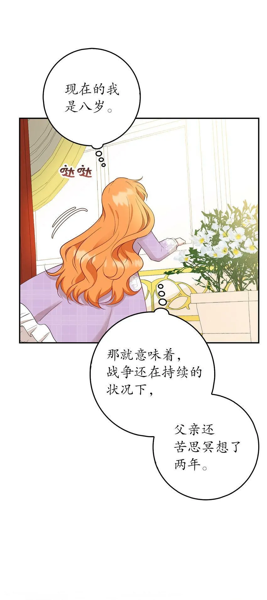 22 “甜蜜的祝福”70