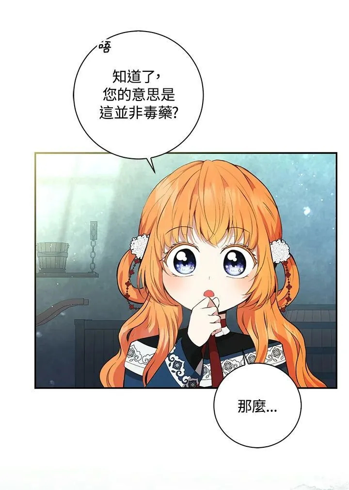 第39话59