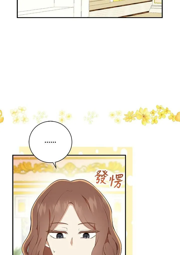 第34话55