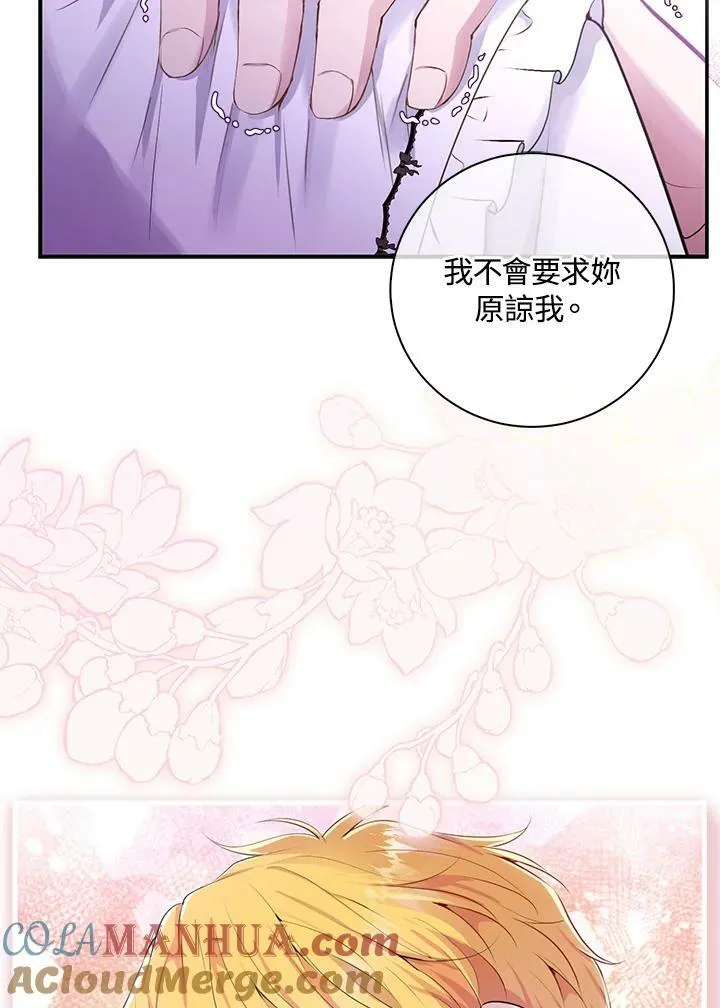 第36话80