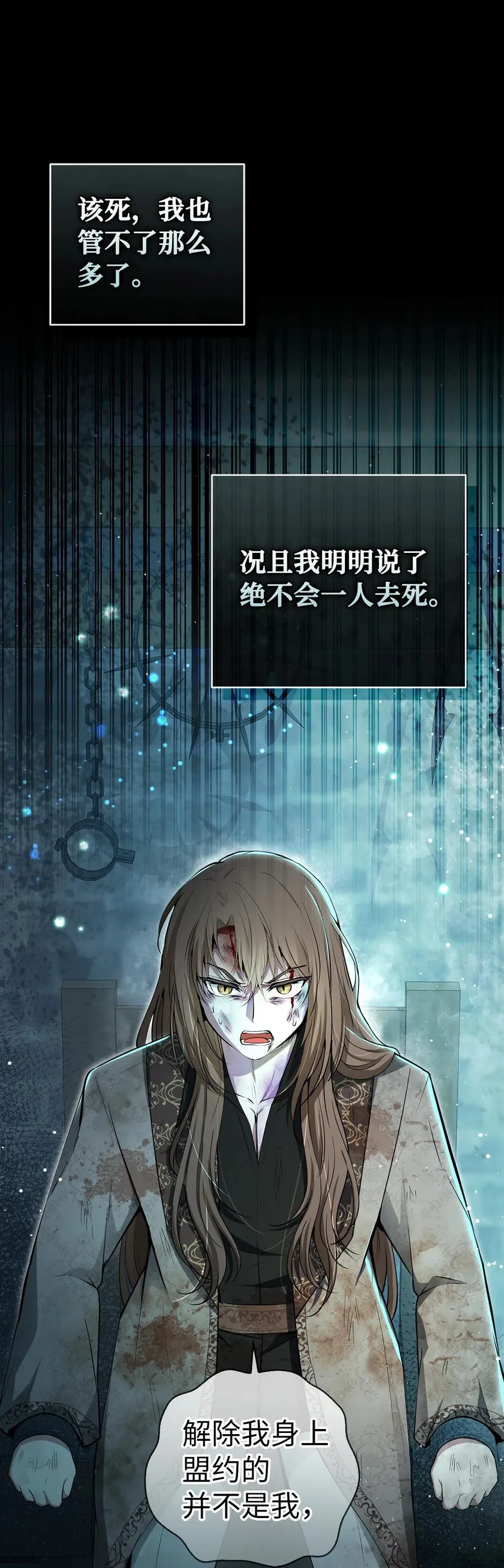 65 绝对服从的秘毒25