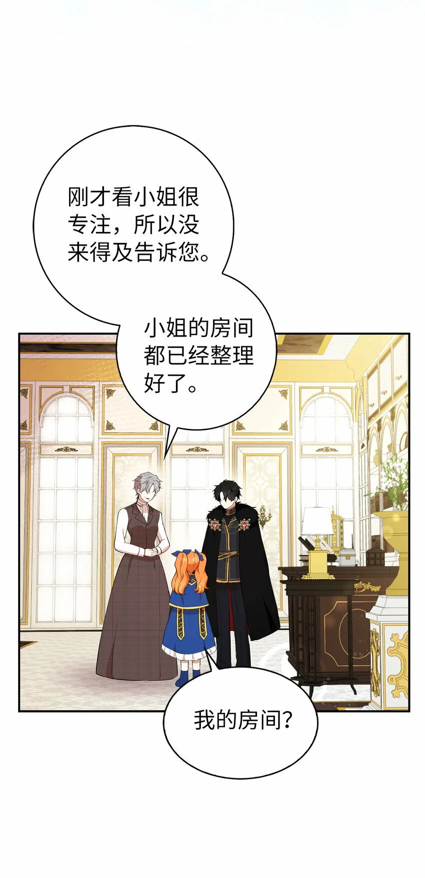 10 难道他是在考验我17