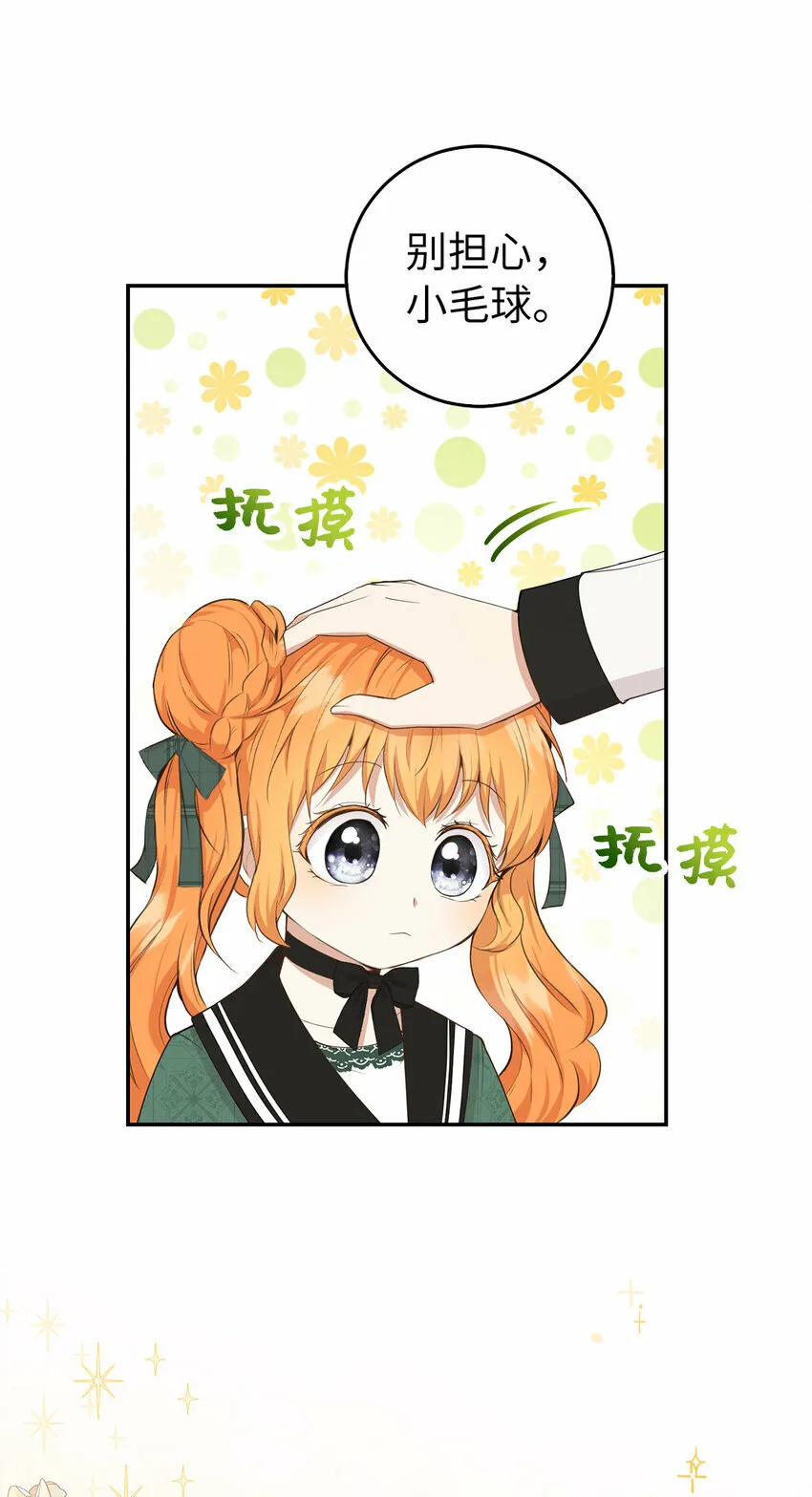 25 谁在说谎62