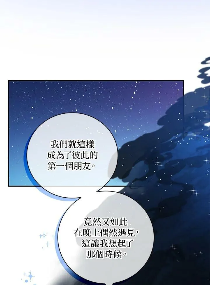 第31话83