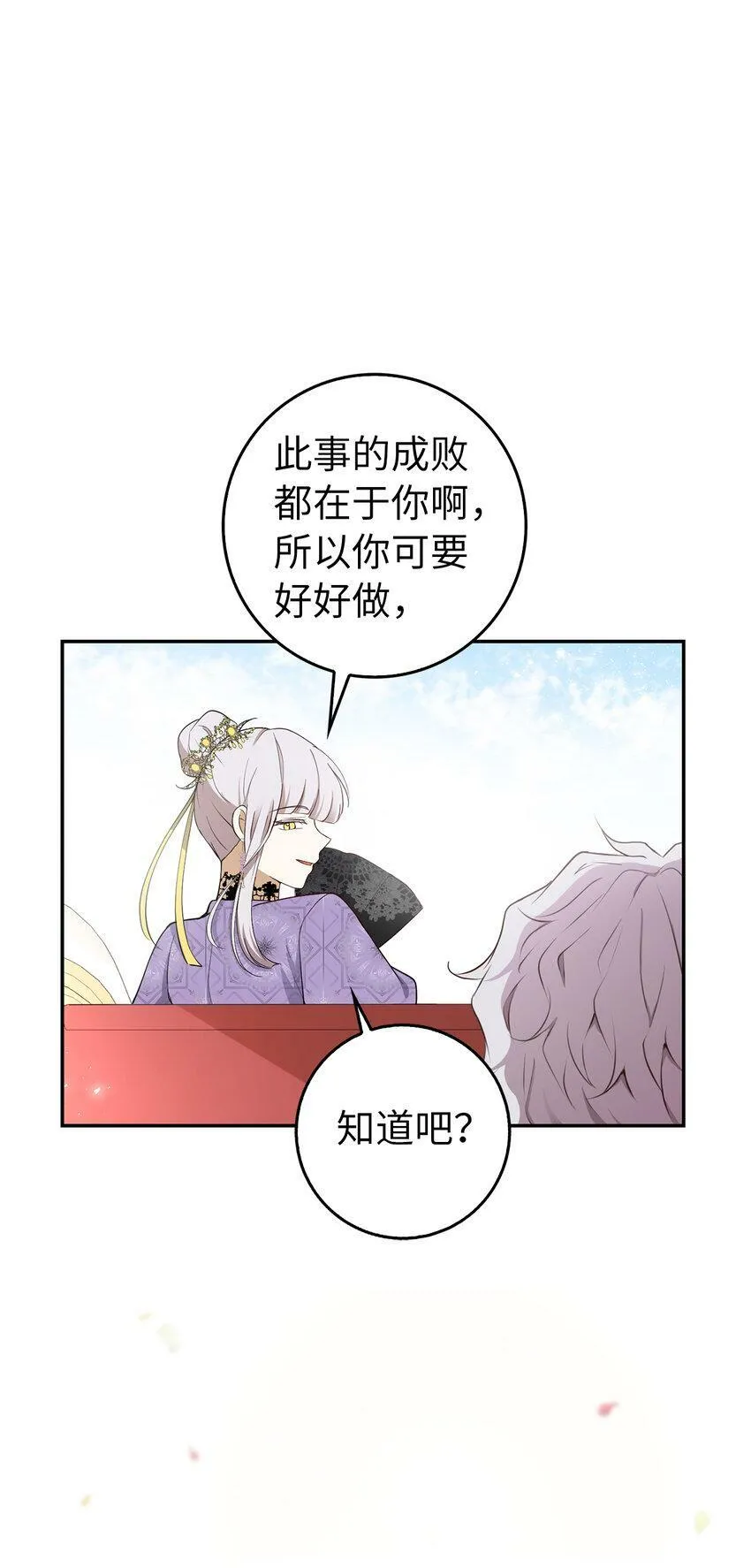 22 “甜蜜的祝福”10