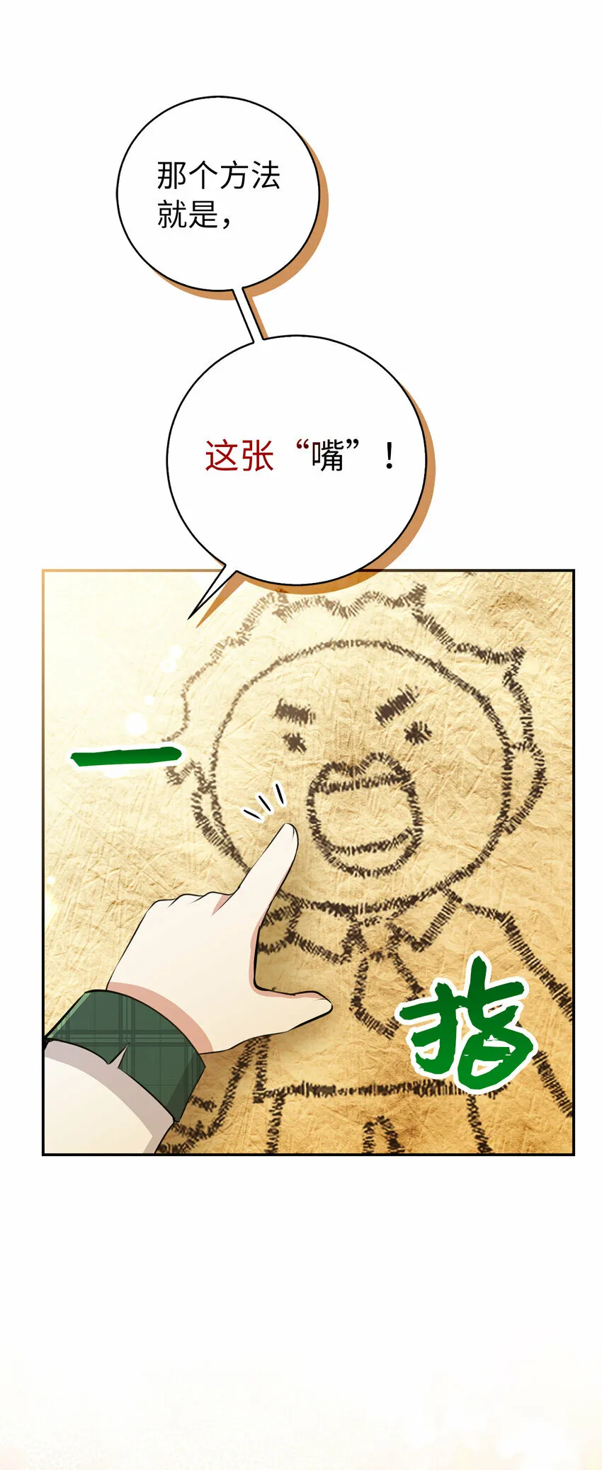27 完美的方案6
