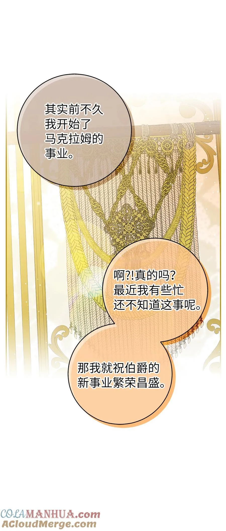 58 商铺正式开业57